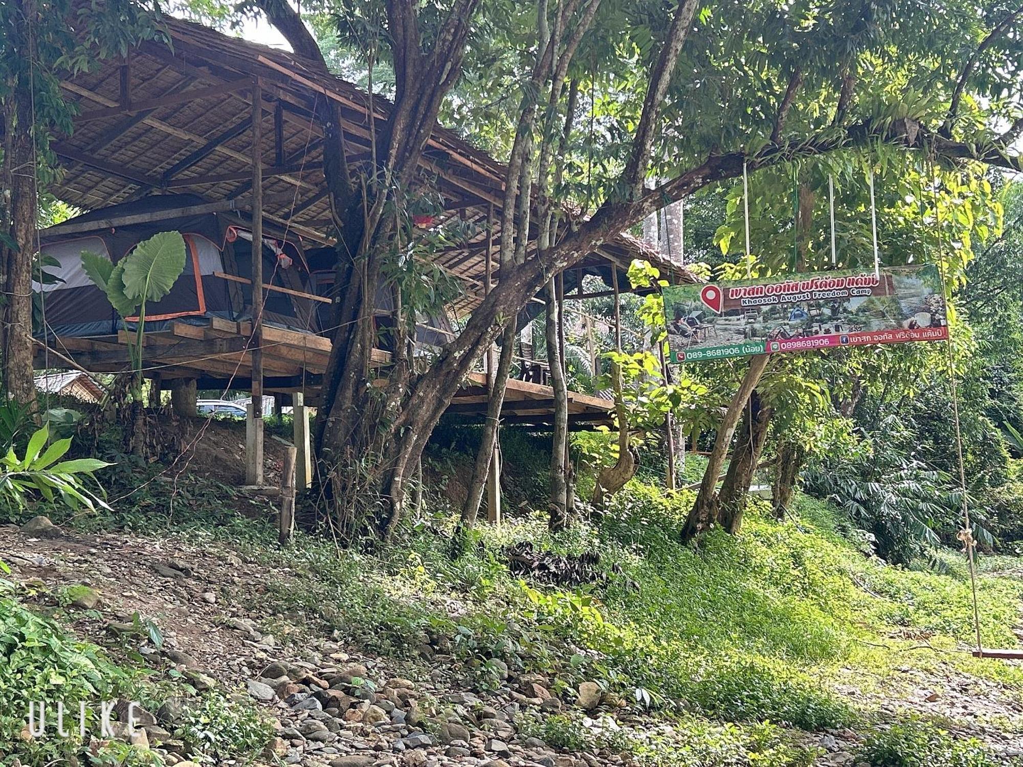 Отель Khaosok August Freedom Camp Khao Sok National Park Экстерьер фото